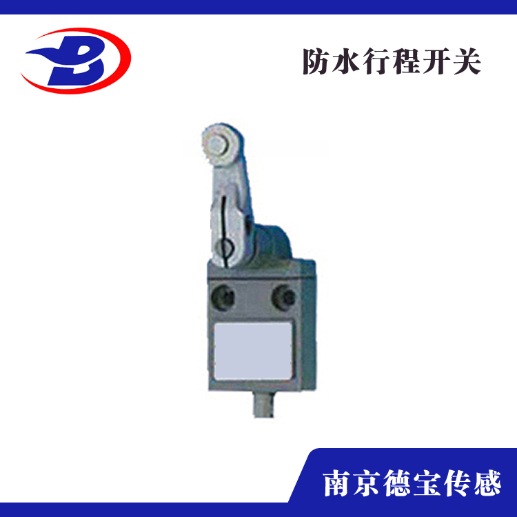 DOB-KH4205滾珠擺桿型防水行程開(kāi)關(guān)